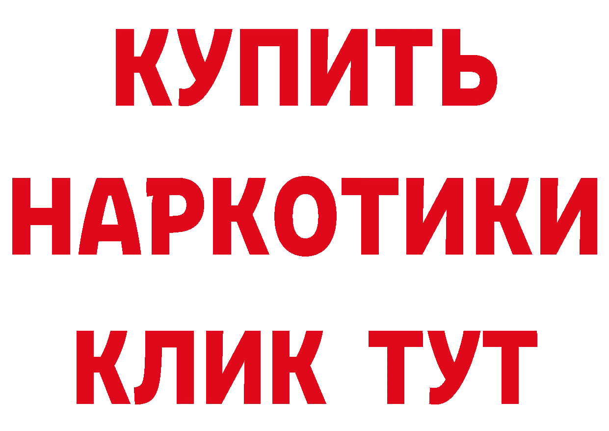 Где купить наркоту? это формула Балабаново